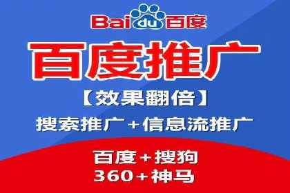 百度广告推广费用一览：企业如何合理投入